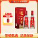 瀘州老窖 特曲老字號 濃香型白酒 38度500ml*2雙瓶 含禮袋(新老包裝隨機)