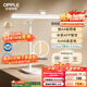 歐普（OPPLE）米家智控調(diào)光護(hù)眼臺(tái)燈學(xué)習(xí)兒童學(xué)生防藍(lán)光防近視全光譜米悅pro