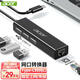 宏碁（acer）type-c轉網(wǎng)口分線(xiàn)器有線(xiàn)網(wǎng)卡轉換器usb擴展塢適用iPad 聯(lián)想華為筆記本電腦拓展塢網(wǎng)線(xiàn)轉接頭