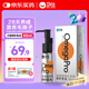 衛仕深海磷蝦魚(yú)油60ml 約60天裝貓咪狗狗魚(yú)油防掉毛卵磷脂IFOS認證