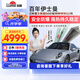 龍膜汽車(chē)貼膜后羿暢悅防爆玻璃膜全車(chē)膜汽車(chē)防曬隔熱貼膜太陽(yáng)膜車(chē)窗膜全國包施工國際品牌