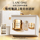 蘭蔻菁純面霜30ml輕盈版玻色因抗皺保濕護(hù)膚品套裝禮盒送女友中秋禮品