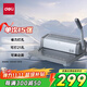 得力（deli）3872  省力型膠圈/夾條裝訂機 21孔文件檔案標書(shū)打孔機/打孔器