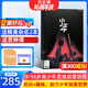 正版送好禮 少年新知雜志三聯(lián)生活周刊青少年版 2026年1月起訂 1年共12期 9-16歲小學(xué)生課外閱讀 人文思辨思維啟蒙訓練認知書(shū)籍雜志鋪雜志訂閱青少年課外閱讀讀物少兒閱讀插畫(huà)漫畫(huà)故事書(shū)