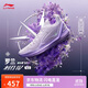 李寧利刃4V2草長(cháng)鶯飛-羅蘭丨籃球鞋男透氣穩定專(zhuān)業(yè)比賽鞋ABAU037