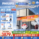 飛利浦（PHILIPS）冰沙冰塊加熱凈水器家用冰境i1pro 臺式免安裝凈飲機 冷熱一體凈水機ADD8608【政府補貼】