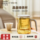 VISIONS康寧耐熱玻璃泡茶壺茶杯女士個(gè)人專(zhuān)用茶水分離杯辦公室茶具水杯子 晶盞綠茶杯 550ml
