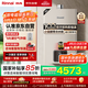 林內(nèi)（Rinnai）【小蠻腰零冷水版】16升燃氣熱水器 【家電國家補貼15%】即開即熱即恒溫16GD61R（JSQ31-GD61R）