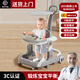 UICSS嬰兒學(xué)步車(chē)4檔調節2025新款多功能兒童三合一寶寶手推車(chē)防側翻 淺灰色-音樂(lè )盤(pán)+腳墊+推把+遮陽(yáng)傘