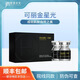 可麗金星光禮盒膠原蛋白修護凍干粉抗皺緊致補水白白/正品保證 可麗金4ml/1支一盒