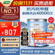 三棵樹(shù)漆（SKSHU）乳膠漆JC抗污抗甲醛凈味全效墻面漆內墻油漆涂料18L【京倉白漆】