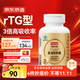 京東京造4倍rTG深海魚(yú)油軟膠囊150粒omega-3DHAEPA 輔助降血脂非魚(yú)肝油