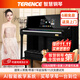 TERENCE PIANO智慧鋼琴立式88鍵重錘電鋼琴智能自動(dòng)擋彈唱自學(xué)電子鋼琴新手入門(mén) 特倫斯Ai鋼琴+終身會(huì )員