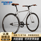 永久公路自行車(chē)男女簡(jiǎn)約復古700C單速城市上班通勤休閑成人學(xué)生單車(chē) 亮光銀 單速 鋼架 輻條輪