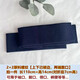 純棉羅紋下擺衛衣下擺松緊褲腰袖口領(lǐng)口螺紋輔料彈力不起球布料 藏青色