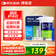 拜耳（BAYER）血糖儀進口家用血糖試紙 適用拜安進 優(yōu)安進(50片試紙+采血針)