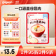 貝親（Pigeon）嬰幼兒寶寶輔食即食米粥雞肉香菇粥80g7月以上 營(yíng)養早餐便攜外出