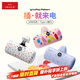 愛(ài)沃可（iWALK）【3C可上飛機】口袋版膠囊充電寶20W快充5000毫安迷你便攜隨行適用iphone17/16/15華為小米 多彩白