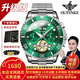 歐品客瑞士認證品牌緑水鬼手表男機械表全自動(dòng)男士手表夜光防水鏤空男表 升級加強版-鋼帶本綠-終身保