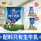 青早 呼倫貝爾 純牛奶粉 無(wú)蔗糖  全脂原味純奶粉 無(wú)添加劑 800g*1袋