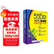 朱偉戀詞2026考研英語(yǔ)詞匯背考通戀詞5500詞英語(yǔ)歷年真題英語(yǔ)一英語(yǔ)二真題單詞書(shū)