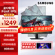 三星（SAMSUNG）電腦顯示器2K高刷新IPS屏 PS5 升降旋轉(zhuǎn)豎屏可壁掛電競(jìng)游戲27/32英寸 2K高清IPS屏180HZ—S27DG502EC