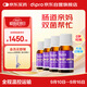 迪輔樂(lè )安佑佳寶Bb-12 LGG益生菌嬰兒滴劑8mlx4瓶禮盒裝消化免疫丹麥進(jìn)口