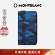 萬(wàn)寶龍MONTBLANC男士旅行拉鏈皮夾16個(gè)信用卡袋118684男士禮物