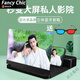 FANCYCHIC10D超清藍光手機屏幕放大器藍牙音箱大屏高清視頻放大鏡護眼神器 16寸【自帶藍牙音箱】送3D眼鏡
