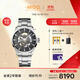 美度（MIDO）瑞士手表 舵手系列 鏤空款 長(cháng)動(dòng)能 商務(wù)休閑 機械鋼帶男表