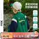 ASK JUNIOR兒童外套男童2025秋圓領(lǐng)長(cháng)袖開(kāi)衫小童學(xué)院撞色棒球服 綠色 110