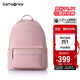 新秀麗（Samsonite）雙肩包13英寸電腦包女士背包大學(xué)生書(shū)包簡(jiǎn)約時(shí)尚旅行包TQ4