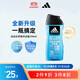 阿迪達斯 （adidas）男士沐浴露洗發(fā)水洗面奶三效合一 游泳去氯 保濕運動(dòng)后舒緩250ml 