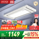 好太太電動(dòng)晾衣架智能晾衣機隱形嵌入式全自動(dòng)智能升降陽(yáng)臺伸縮晾曬衣機 【全網(wǎng)爆賣(mài) AI離線(xiàn)語(yǔ)音】D-3272