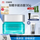 百雀羚男士護(hù)膚 凈衡保濕水活潤澤霜50g 保濕面霜品質(zhì)國貨