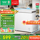 容聲（Ronshen）200升小冰柜家用減霜 冷藏冷凍柜兩用冰柜母嬰母乳小冰箱臥式冷柜一級能效BD/BC-200ZMSMB國家補貼