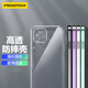 品勝適用蘋(píng)果11手機殼 防摔魔方保護殼iphone11保護套防摔抗指紋網(wǎng)紅手機套軟殼 透明