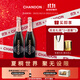 夏桐（Chandon）寧夏 桃紅天然 高泡起泡酒 葡萄酒750ml*2  新口味 送禮