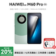 HAIWEIGE手機2025新款上市M60Pro旗艦搭配16G運行1TB 120Hz高刷 7800mAh長續(xù)航大電池游戲5G全網(wǎng)通雙卡雙待 山川青 旗艦版:12G+256G