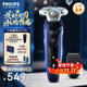 飛利浦剃須刀電動(dòng)官方旗艦旋護新5系遞胡刀微珠舒適圈刮胡刀干濕兩用胡須刀中秋禮品 YS5499