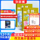 送好禮包郵 意林雜志鋪 2026年一月起訂閱 1年共24期雜志訂閱 中高考初高中生作文沖刺熱點(diǎn)考點(diǎn)素材 青年文學(xué)文摘課外閱讀期刊 讀者大語(yǔ)文拓展課外閱讀 寫(xiě)作素材積累非春夏秋冬季卷合訂本