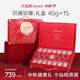 小仙燉精燉燕窩 生日禮物 中秋禮盒40g*15瓶鮮燉 低糖送孕婦即食滋補(bǔ)品