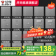 公牛（BULL）G12灰開(kāi)關(guān)插座面板全屋套餐86清單報價(jià)usb五孔帶開(kāi)關(guān)網(wǎng)絡(luò )空調插座 斜五孔插座10只（優(yōu)先發(fā)貨）