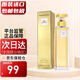 伊麗莎白雅頓（Elizabeth Arden）第五大道女士香水 EDP 持久留香生日七夕情人節禮物 第五大道女士香水 75ml