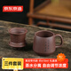 京東京造 宜興紫砂杯手工泡茶杯【原礦紫泥】茶水分離平安喜樂(lè )杯410ml禮盒
