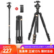 輕裝時(shí)代Q999LA相機三腳架單反微單攝影攝像戶(hù)外旅行輕便攜碳纖維穩定支架手機直播拍照視頻三角架阻尼云臺 Q999L 鋁鎂合金【球型云臺】