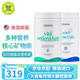 優(yōu)莎娜（usana）基本營養(yǎng)素美版基礎(chǔ)套裝多種維生素礦物質(zhì)組合綜合營養(yǎng)基礎(chǔ)營養(yǎng)素