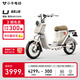 小牛電動(dòng)U 電動(dòng)自行車(chē)鋰電池 新國標智能電瓶通勤成人代步自行車(chē)U1E U春夏上新（到店選色）