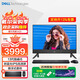 戴爾（DELL）靈越一體機(jī)5420/EC27250 23.8/27英寸酷睿i7高清大屏商用/家用臺(tái)式機(jī)電腦微邊框護(hù)眼屏一體機(jī)電腦 【黑色】i5-1335U-23.8英寸 【辦公推薦款】8G/512G/