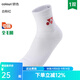 尤尼克斯（YONEX）2025秋季新款兒童毛巾底羽毛球襪網(wǎng)球運動(dòng)襪 兒童襪-345024BCR-062白/粉紅